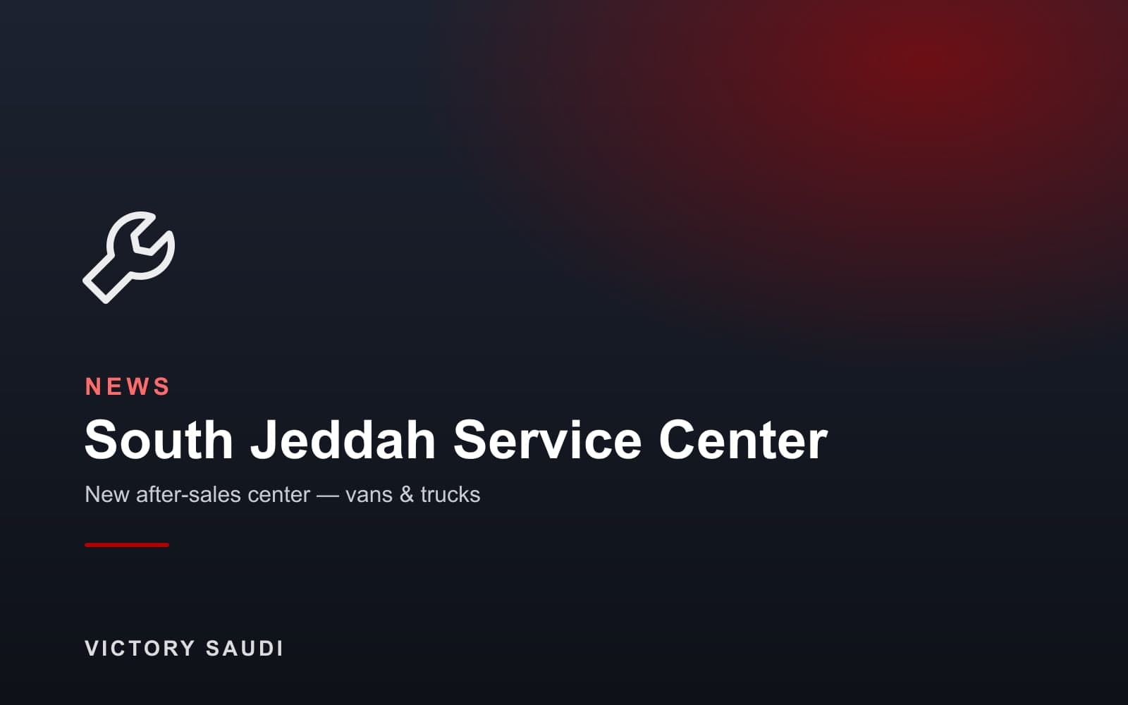 افتتاح مركز خدمات فانات وشاحنات فيكتوري جنوب جدة — فيكتوري السعودية — صورة 1