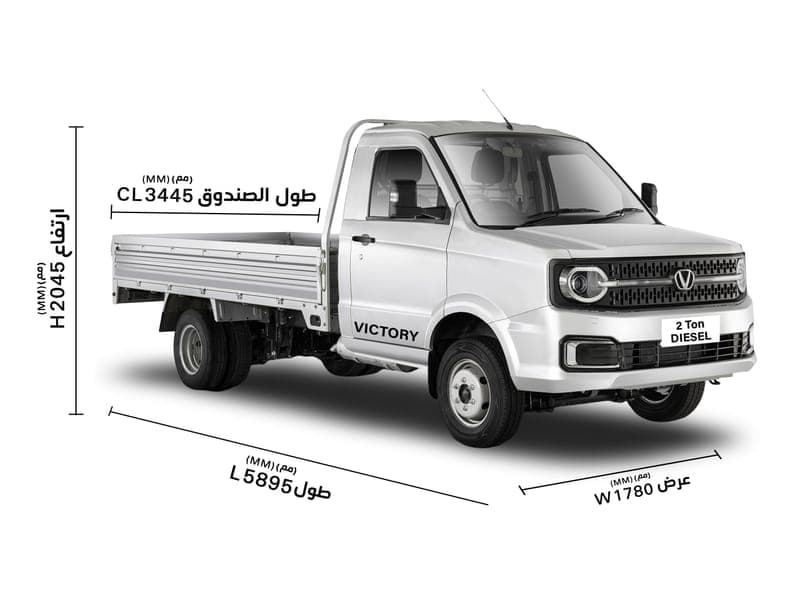 Victory 2 Ton Diesel Truck (Single Cab)