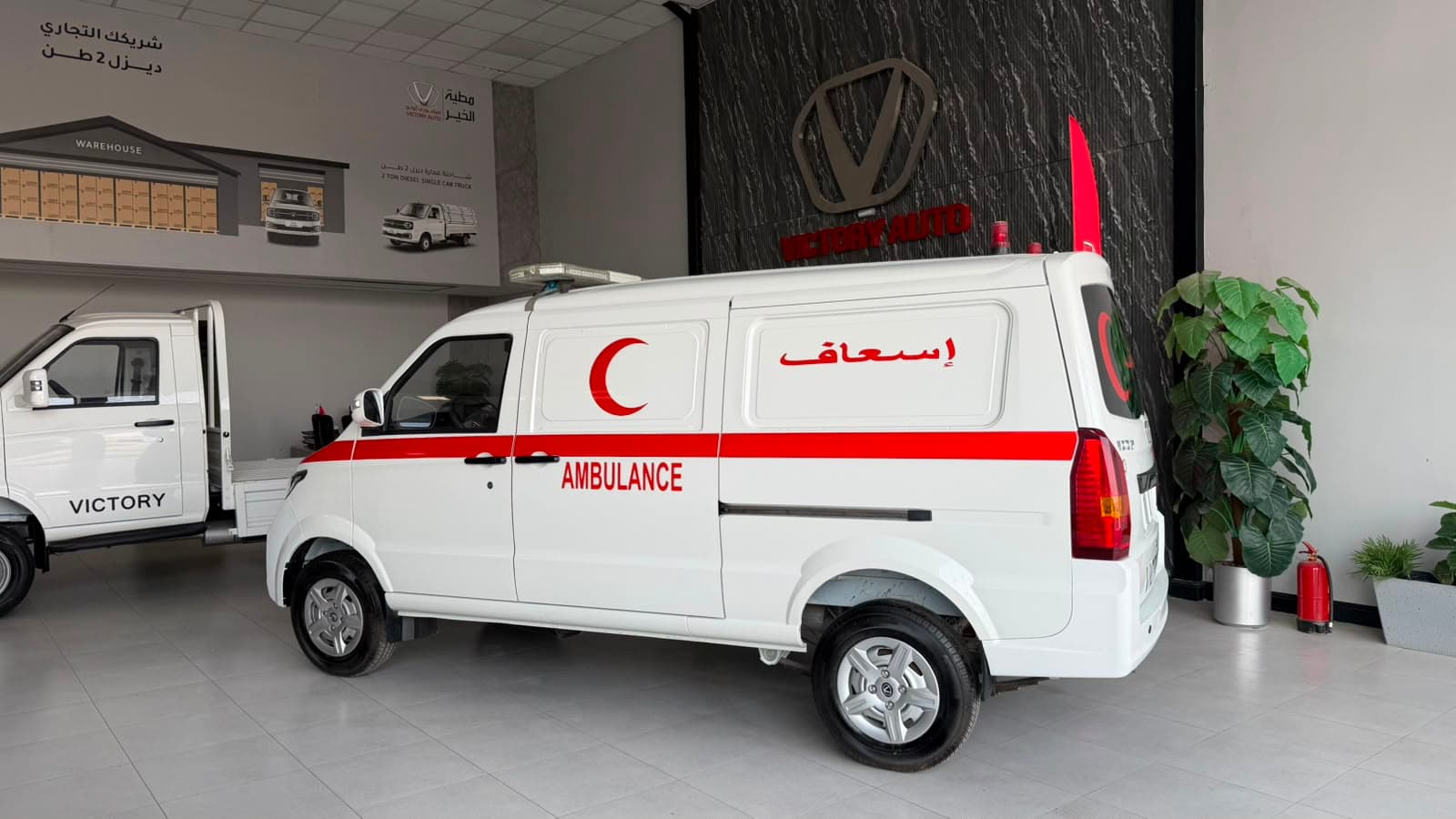 فان الإسعاف