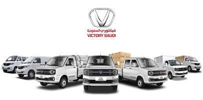 victory-opens-al-qadisiyah-center-to-serve-customers-in-north-central-and-east-riyadh