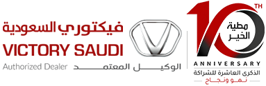 فيكتوري السعودية